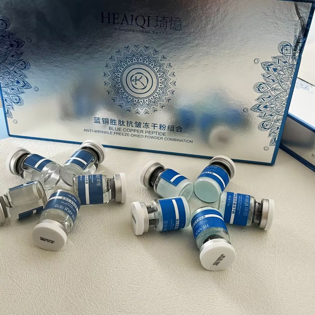 GHK-CU Blue Copper Peptide Lyo - Licorice Root Extract 评论和价格