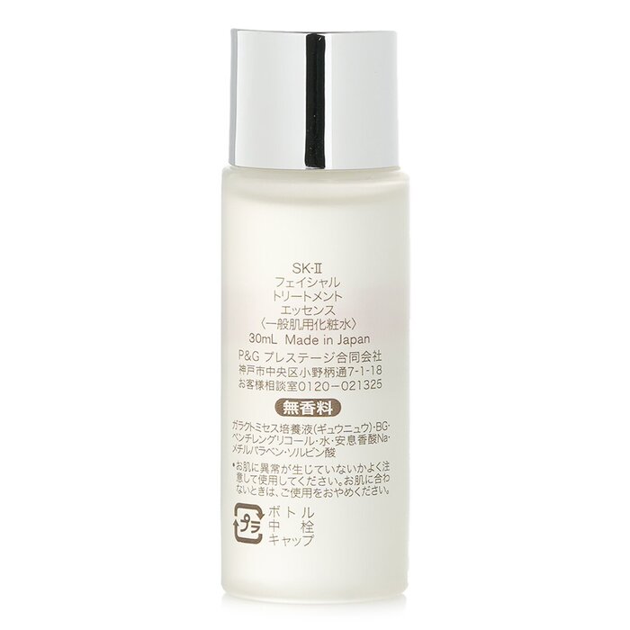 SK-II Facial Treatment Essence - Skincare Sk Ii 评论和价格