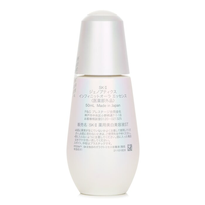SK-II Genoptics Infinitaura Es - Skincare Sk Ii 评论和价格