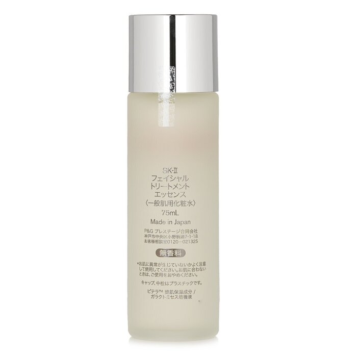 SK-II Facial Treatment Essence - Skincare Sk Ii 评论和价格