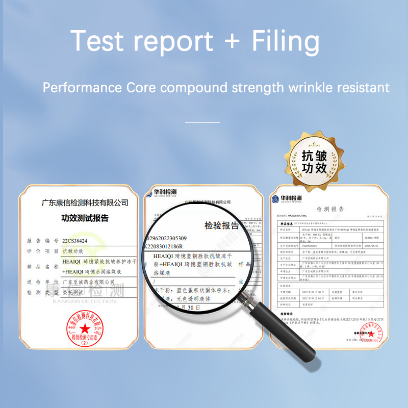 Facial Blue Copper Peptide Ant - Licorice Root Extract 评论和价格